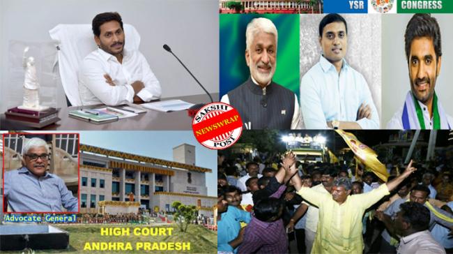 the great andhra news